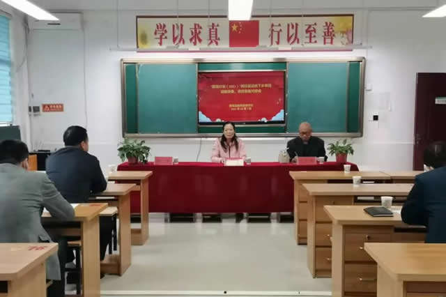 民权县召开“国培计划（2021）”送教下乡项目训前准备、项目筹备对接会