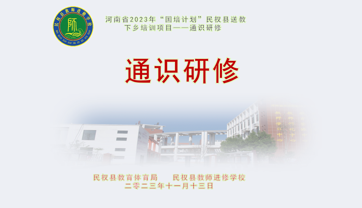 《用好统编小学语文教材的若干建议》——陈先云