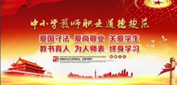 河南省教育厅等五部门  关于做好2024年河南省地方公费师范生  定向招生工作的通知