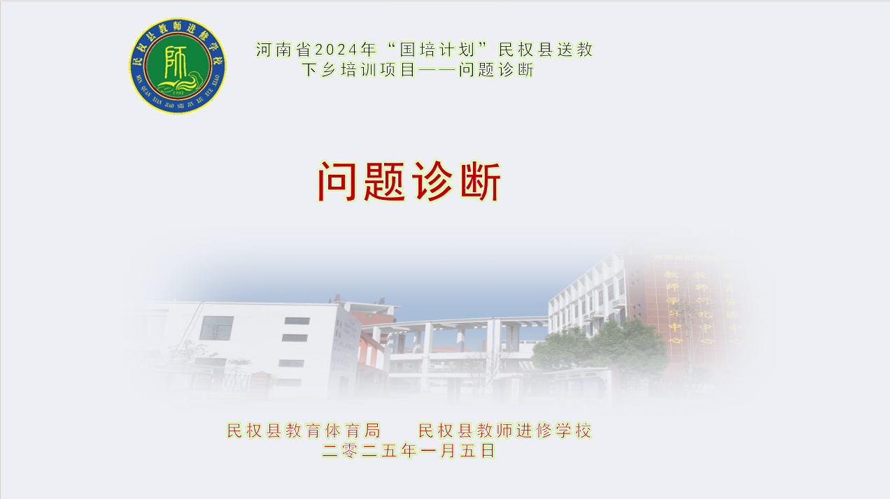 心理健康专家诊断报告